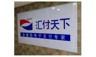 第三方检测受理机构 第三方检测受理机构