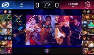 王者荣耀荣耀战区